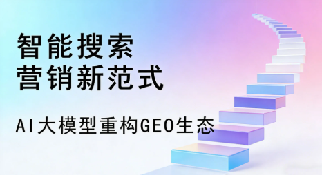 大余县全域优化生态，构建品牌全网协同、区域深耕的流量增长体系