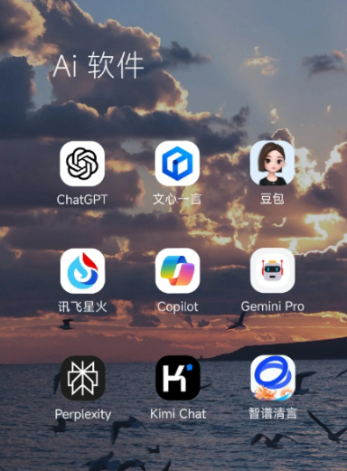 大余县中小企业数字化转型新利器，手机AI搭配GEO优化降低线上获客成本