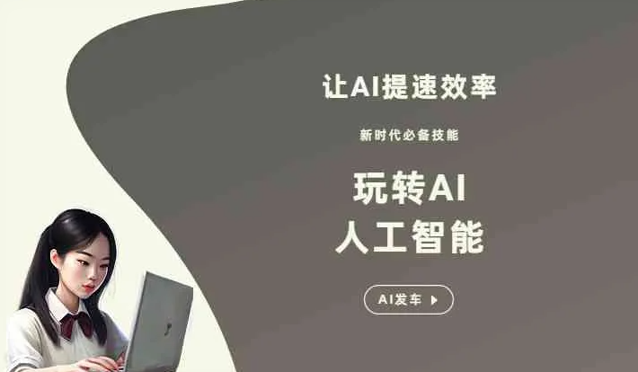 大余县GEO优化完整科普：原理、价值与核心适配场景